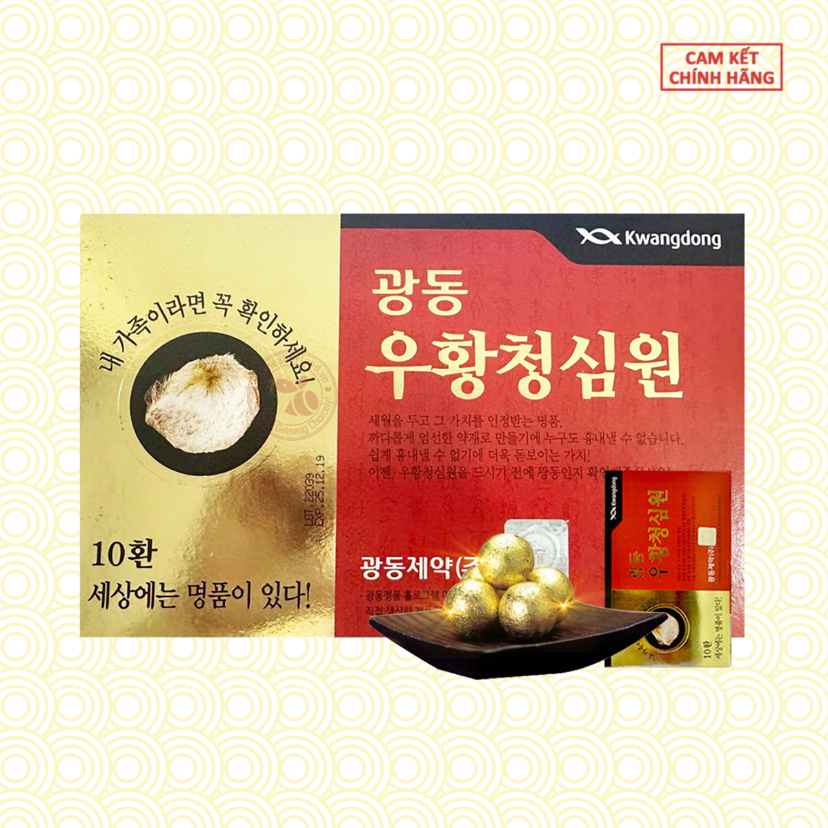 An Cung Ngưu Hoàng Hoàn Tổ Kén Kwangdong Hàn Quốc Hộp 10 Viên